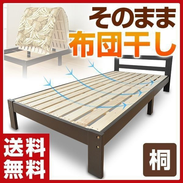 Giường đơn gỗ tự nhiên nhập khẩu Nhật Bản